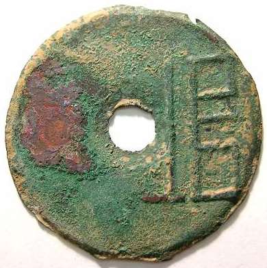 China coin